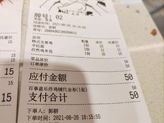 -百事喜乐炸鸡铺(合肥首店)