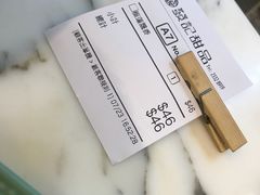 -发记甜品(山东街店)