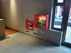 -麦当劳(新王府井店)