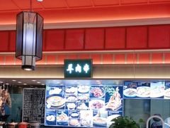 -西城饭店南京菜(新浦路店)