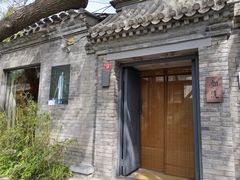 -北京国子监胡同