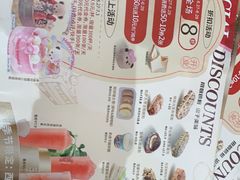 -85度C(南京龙江店)