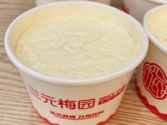 -三元梅园(劲松店)