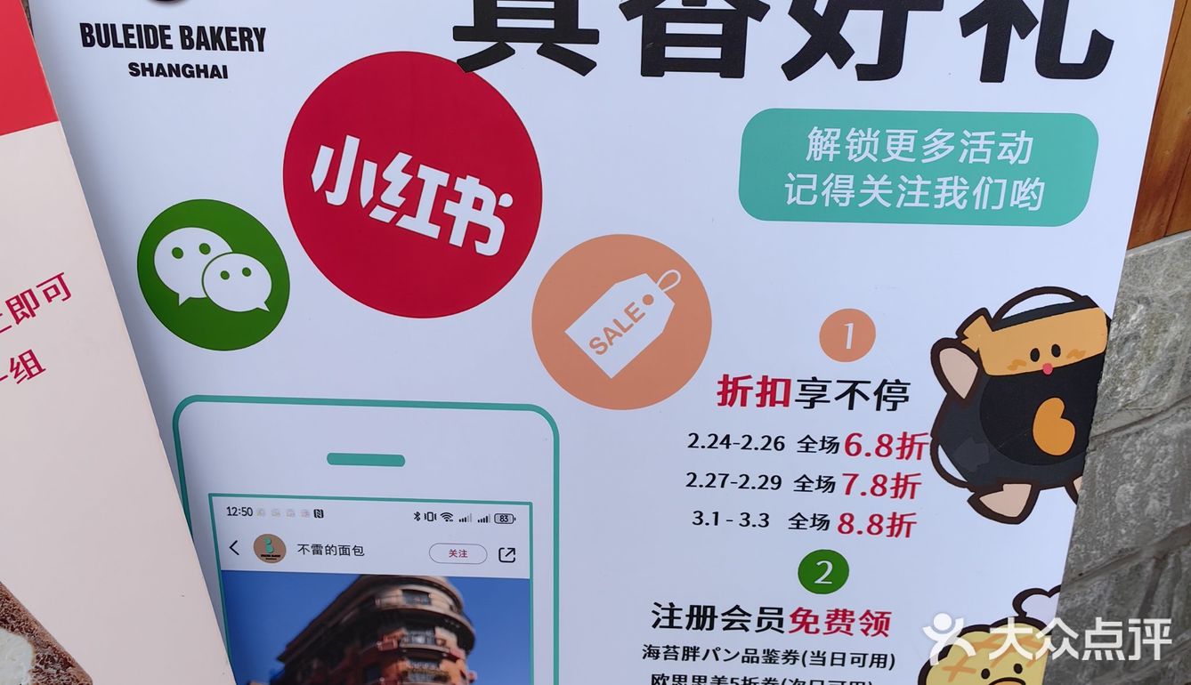 最近新开业会有折扣活动的，算是赶上了88折的活动