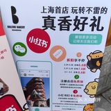 最近新开业会有折扣活动的，算是赶上了88折的活动