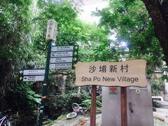 -南丫岛