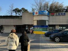 -公平路渡口(轮渡站)