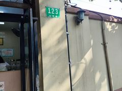 -万寿斋(山阴路店)