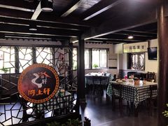 大堂-河上轩(湖墅北路店)