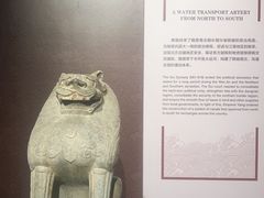 -隋唐大运河文化博物馆
