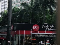 -85度C(深圳佳宁娜店)