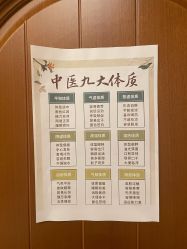 -芳朵美容养生SPA