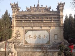 关中民俗艺术博物院-西安关中民俗艺术博物院