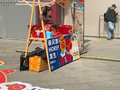 -杭州平安悦坊 PAFC LIVING
