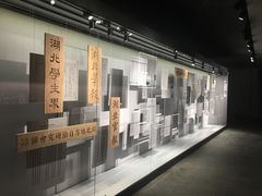 -张之洞与武汉博物馆