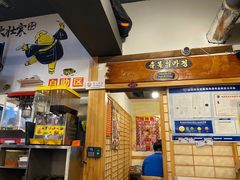 门面-大壮家原味烤肉(兴华北街店)