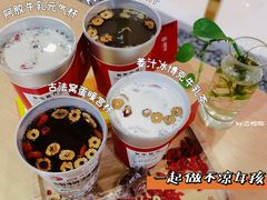 -炖物24章·顺时轻养茶(杭州大厦店)