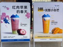 -%百分茶(江阴万达店)