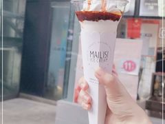 -麦丽丝红油辣椒冰淇淋(江家巷店)