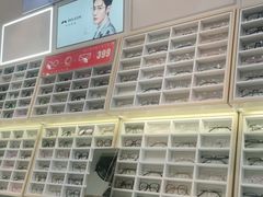 -沫芮眼镜·蔡司官方授权店(人民广场店)