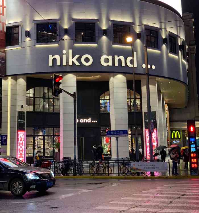 niko and …(淮海中路店)-"终于去了躺在点评里好久的niko and.