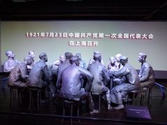 -中共一大纪念馆