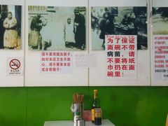 android_upload_pic-明呈黄鱼面馆(斜土路店)