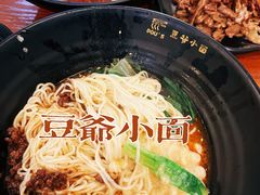 -豆爺小面(朱雀店)