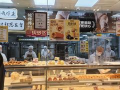 -鲍师傅糕点(江苏路店)