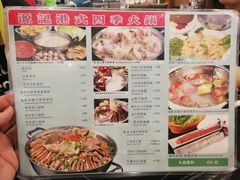 菜单-源记茶餐厅(凤凰店)