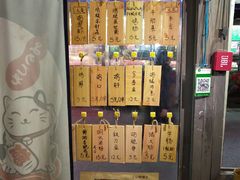 -鸟串烧Yakitori