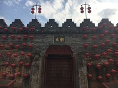 -肇庆古城墙