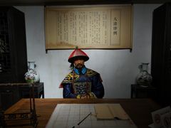 -羊楼洞