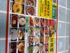 -胖媳妇烧洋芋(螺峰街总店)