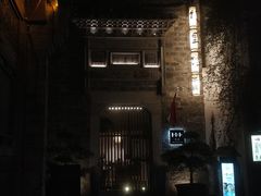 -竹里馆·淮扬菜·功夫茶(老门东店)