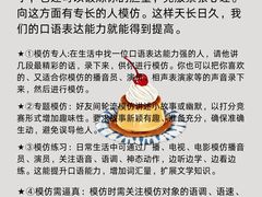 -英孚教育青少儿(徐汇徐家汇中心)
