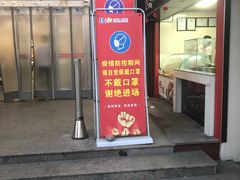 -八仙台服务区-停车场