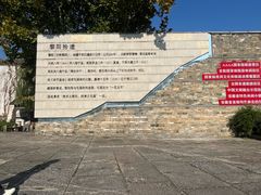 -黎阳老街