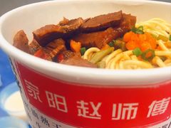 -家阳赵师傅油饼包烧麦(粮道街店)