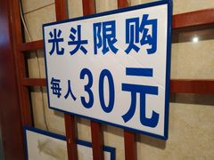 -北三凯奇清真食品店