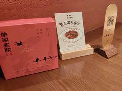 -单家老院·院子里的青岛菜(沙子口店)
