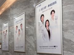 -上海仁爱医院口腔科 · 种植
