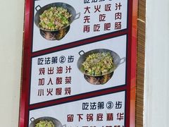-张氏父子常德肠子馆(红星总店)