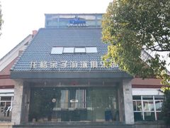 -ABC Swim亲子游泳俱乐部(河西店)