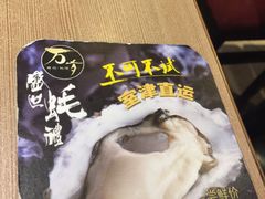 -万岁寿司(芳村店)