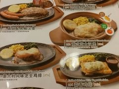 菜单-萨莉亚意式餐厅(彩悦城店)