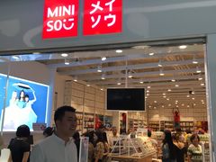 -名创优品(广东省广州琶洲保利广场店)