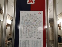-老阿尔巴特大街
