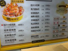 菜单-降龙爪爪(建设路1店)