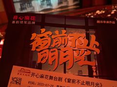 -宁波大剧院